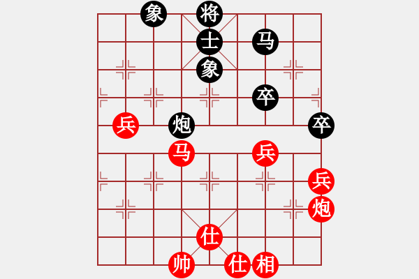 象棋棋譜圖片：牡丹亭牛賽(9段)-和-黑客程序三(5r) - 步數(shù)：70 