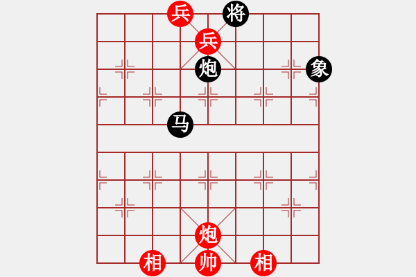 象棋棋譜圖片：《象局彙存》初集之〝兵行詭道〞 - 步數(shù)：20 