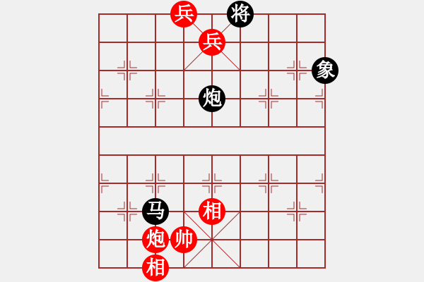 象棋棋譜圖片：《象局彙存》初集之〝兵行詭道〞 - 步數(shù)：30 