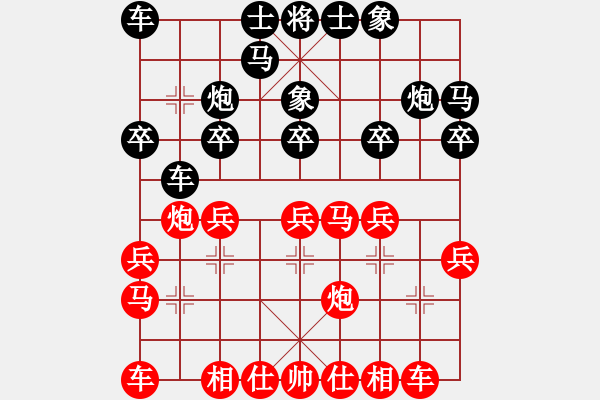 象棋棋譜圖片：景學(xué)義     先和 蔣川       - 步數(shù)：20 