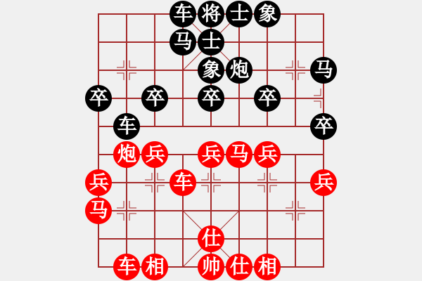 象棋棋谱图片：景学义     先和 蒋川       - 步数：30 