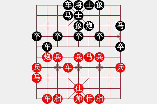 象棋棋譜圖片：景學(xué)義     先和 蔣川       - 步數(shù)：30 