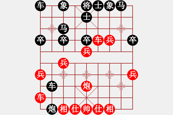 象棋棋譜圖片：淡雅飄香勝順，修改版6 - 步數(shù)：30 