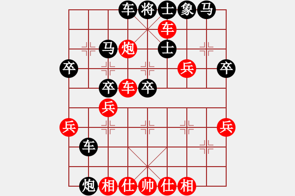 象棋棋譜圖片：淡雅飄香勝順，修改版6 - 步數(shù)：40 