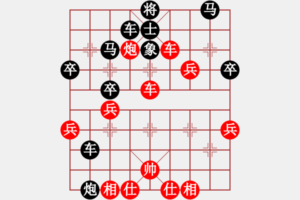 象棋棋譜圖片：淡雅飄香勝順，修改版6 - 步數(shù)：50 