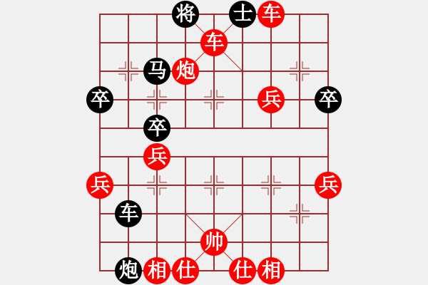 象棋棋譜圖片：淡雅飄香勝順，修改版6 - 步數(shù)：60 