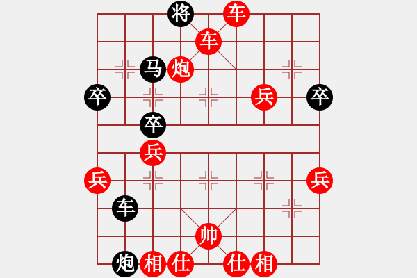 象棋棋譜圖片：淡雅飄香勝順，修改版6 - 步數(shù)：61 