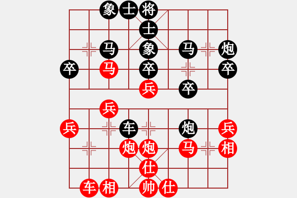 象棋棋譜圖片：李廣強(qiáng)先負(fù)耿丹.pgn - 步數(shù)：30 