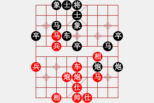 象棋棋譜圖片：李廣強(qiáng)先負(fù)耿丹.pgn - 步數(shù)：40 