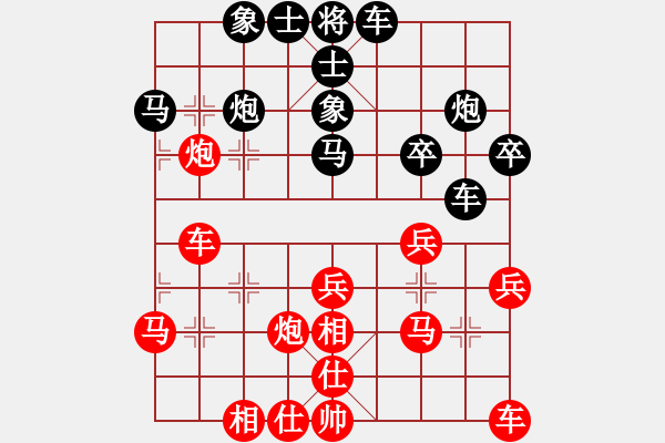 象棋棋譜圖片：E16仙人指路轉(zhuǎn)左炮對卒底炮飛右象 互進(jìn)邊馬 - 步數(shù)：30 