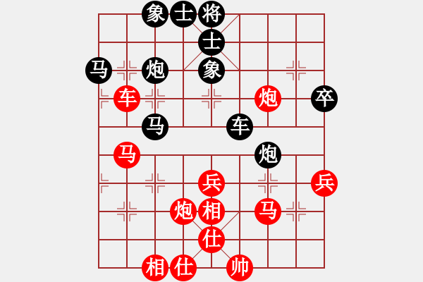 象棋棋譜圖片：E16仙人指路轉(zhuǎn)左炮對卒底炮飛右象 互進(jìn)邊馬 - 步數(shù)：40 