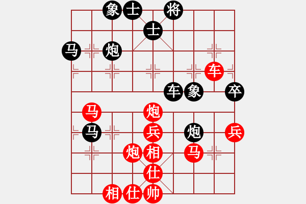 象棋棋譜圖片：E16仙人指路轉(zhuǎn)左炮對卒底炮飛右象 互進(jìn)邊馬 - 步數(shù)：50 