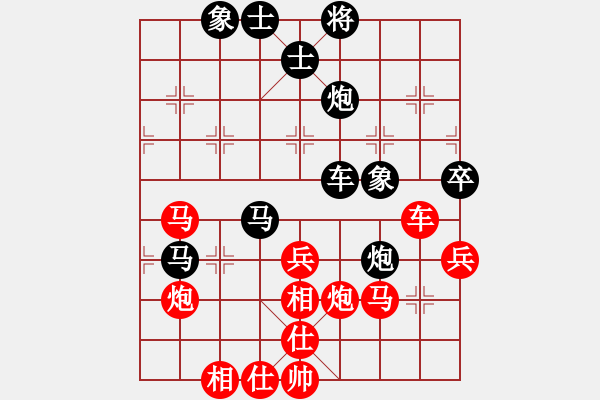 象棋棋譜圖片：E16仙人指路轉(zhuǎn)左炮對卒底炮飛右象 互進(jìn)邊馬 - 步數(shù)：60 