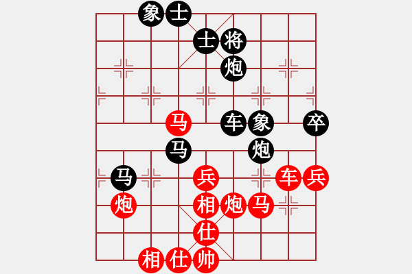 象棋棋譜圖片：E16仙人指路轉(zhuǎn)左炮對卒底炮飛右象 互進(jìn)邊馬 - 步數(shù)：65 