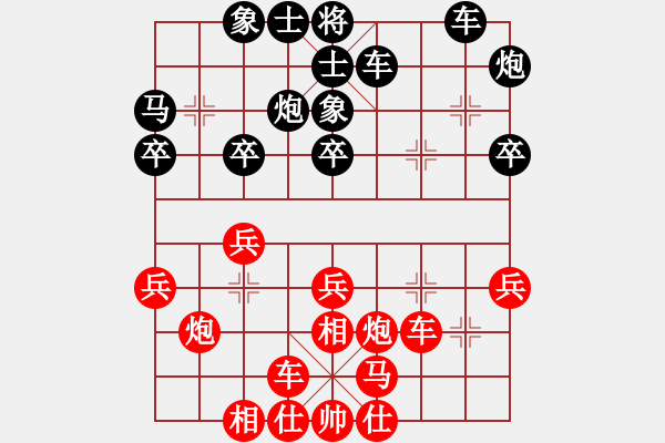 象棋棋谱图片：黄学谦 先胜 赵奕帆 - 步数：30 