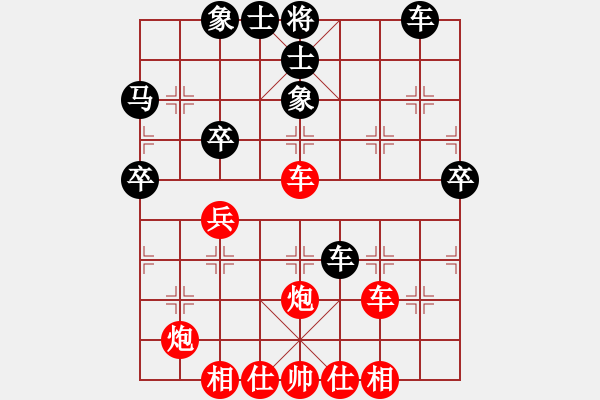 象棋棋谱图片：黄学谦 先胜 赵奕帆 - 步数：50 