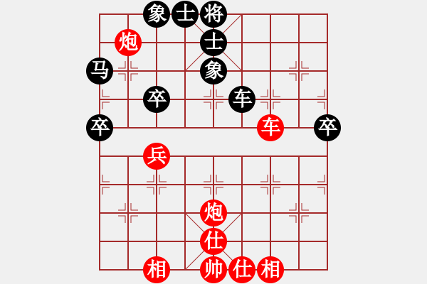 象棋棋谱图片：黄学谦 先胜 赵奕帆 - 步数：60 