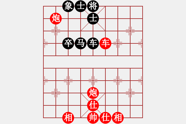 象棋棋谱图片：黄学谦 先胜 赵奕帆 - 步数：83 