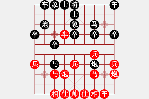 象棋棋譜圖片：東電李淼(1段)-勝-白城荊柯(4段) - 步數(shù)：20 