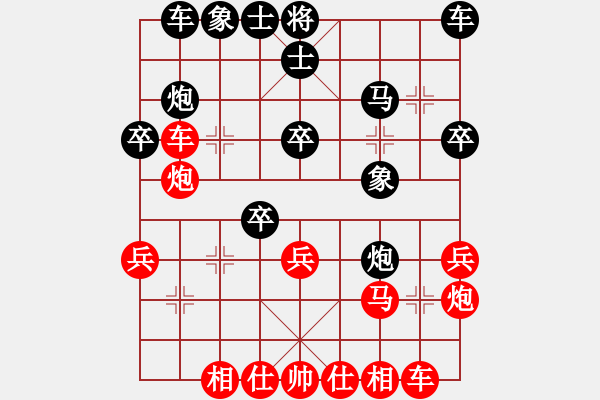 象棋棋譜圖片：東電李淼(1段)-勝-白城荊柯(4段) - 步數(shù)：30 