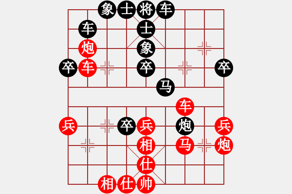 象棋棋譜圖片：東電李淼(1段)-勝-白城荊柯(4段) - 步數(shù)：40 