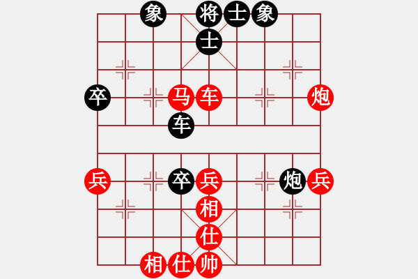 象棋棋譜圖片：東電李淼(1段)-勝-白城荊柯(4段) - 步數(shù)：60 