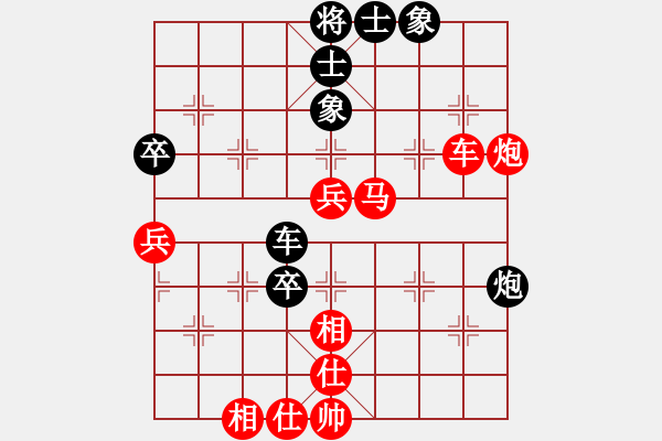 象棋棋譜圖片：東電李淼(1段)-勝-白城荊柯(4段) - 步數(shù)：70 