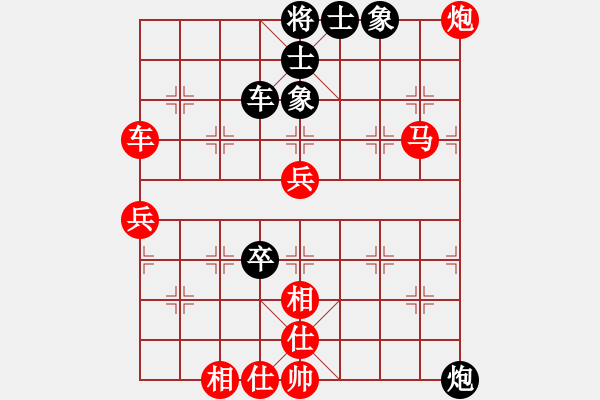 象棋棋譜圖片：東電李淼(1段)-勝-白城荊柯(4段) - 步數(shù)：75 