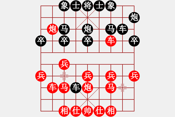 象棋棋谱图片：谢靖       先和 陈寒峰     - 步数：20 