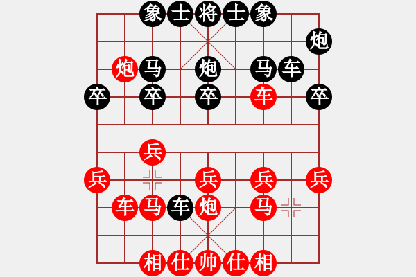 象棋棋譜圖片：謝靖       先和 陳寒峰     - 步數(shù)：20 