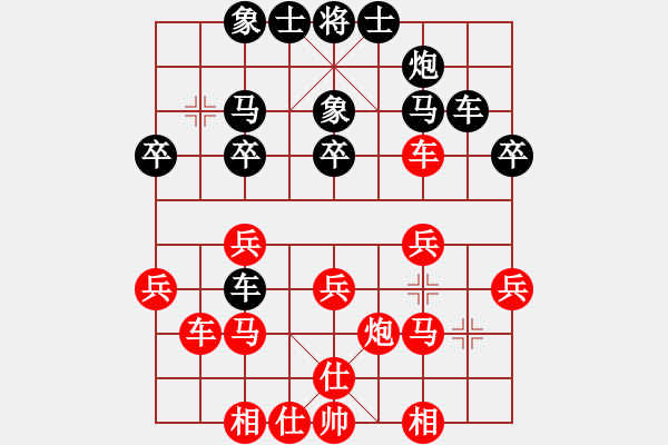 象棋棋谱图片：谢靖       先和 陈寒峰     - 步数：40 