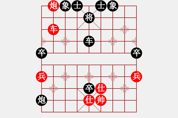 象棋棋譜圖片：第三輪 先負(fù) 隋巍 - 步數(shù)：100 