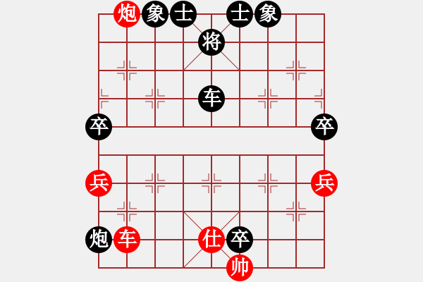 象棋棋譜圖片：第三輪 先負(fù) 隋巍 - 步數(shù)：104 