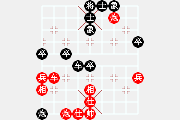 象棋棋譜圖片：第三輪 先負(fù) 隋巍 - 步數(shù)：60 