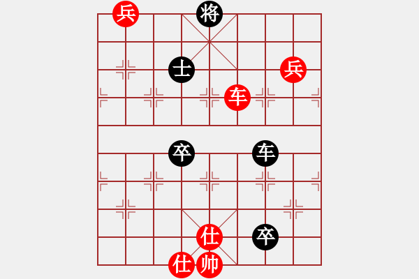 象棋棋谱图片：柳大华     先和 宗永生     - 步数：110 