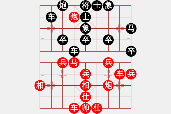 象棋棋谱图片：柳大华     先和 宗永生     - 步数：40 