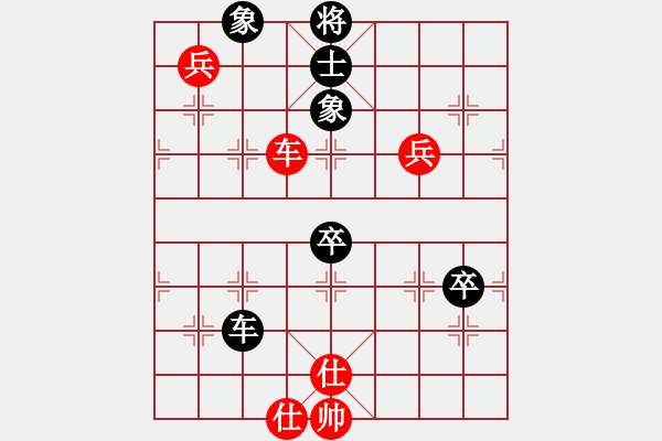 象棋棋谱图片：柳大华     先和 宗永生     - 步数：90 