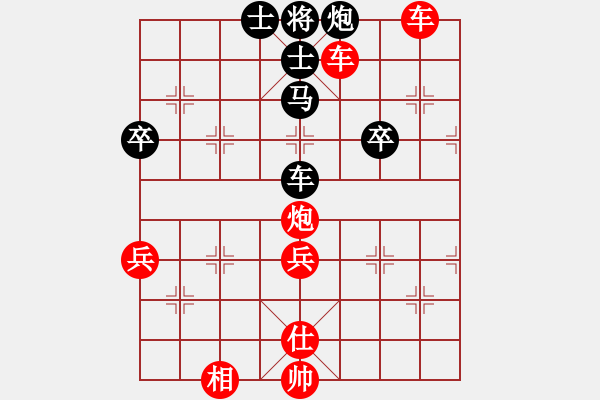 象棋棋譜圖片：10陶漢明 波譎云詭05攻守兼?zhèn)?- 步數(shù)：43 