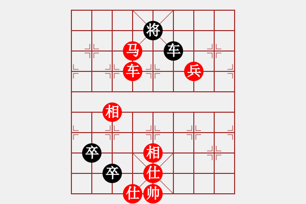 象棋棋譜圖片：bbboy002（業(yè)7-3） 先勝 斗地主專(zhuān)家（業(yè)7-3） - 步數(shù)：120 