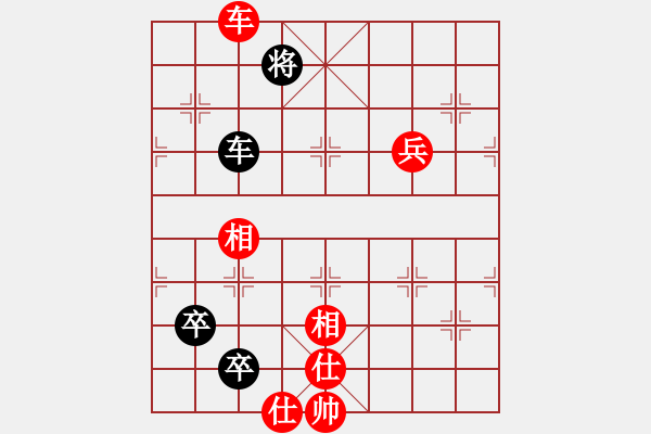 象棋棋譜圖片：bbboy002（業(yè)7-3） 先勝 斗地主專(zhuān)家（業(yè)7-3） - 步數(shù)：130 