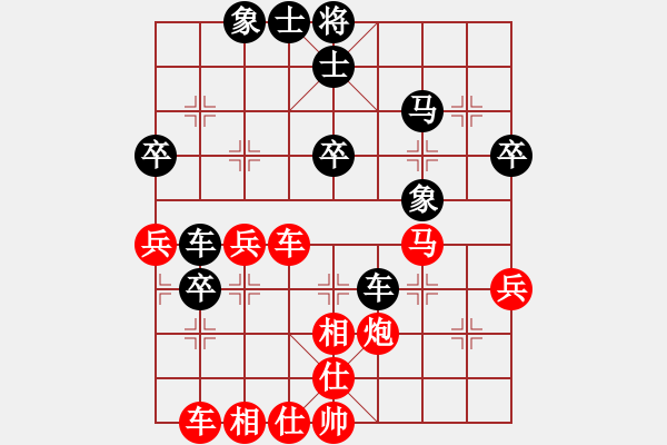 象棋棋譜圖片：bbboy002（業(yè)7-3） 先勝 斗地主專(zhuān)家（業(yè)7-3） - 步數(shù)：40 