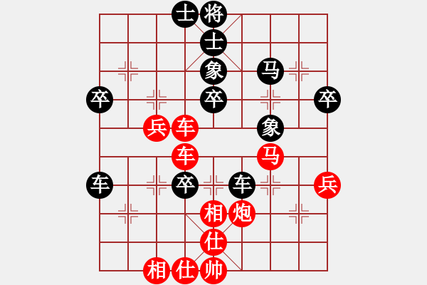 象棋棋譜圖片：bbboy002（業(yè)7-3） 先勝 斗地主專(zhuān)家（業(yè)7-3） - 步數(shù)：50 