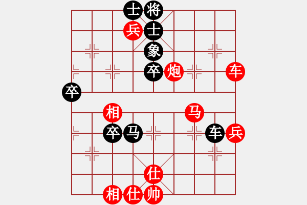 象棋棋譜圖片：bbboy002（業(yè)7-3） 先勝 斗地主專(zhuān)家（業(yè)7-3） - 步數(shù)：70 