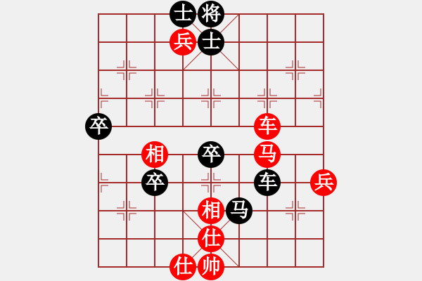 象棋棋譜圖片：bbboy002（業(yè)7-3） 先勝 斗地主專(zhuān)家（業(yè)7-3） - 步數(shù)：80 