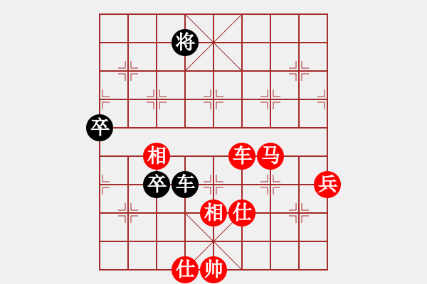 象棋棋譜圖片：bbboy002（業(yè)7-3） 先勝 斗地主專(zhuān)家（業(yè)7-3） - 步數(shù)：90 