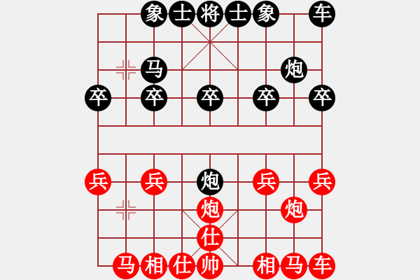 象棋棋譜圖片：13.pgn - 步數(shù)：10 