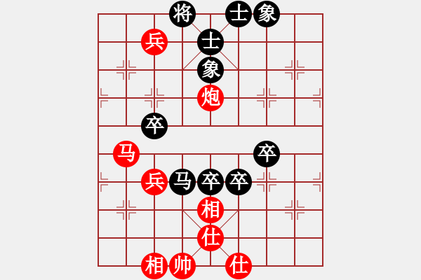 象棋棋譜圖片：13.pgn - 步數(shù)：100 