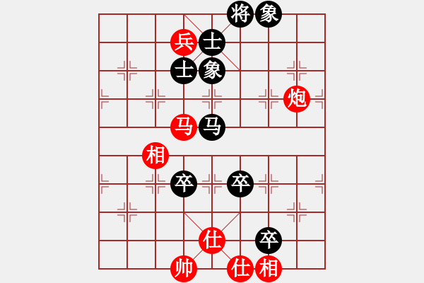 象棋棋譜圖片：13.pgn - 步數(shù)：120 