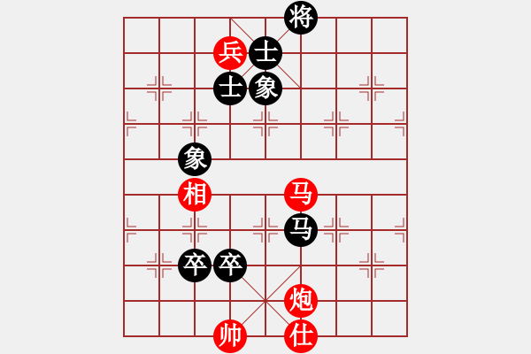 象棋棋譜圖片：13.pgn - 步數(shù)：140 