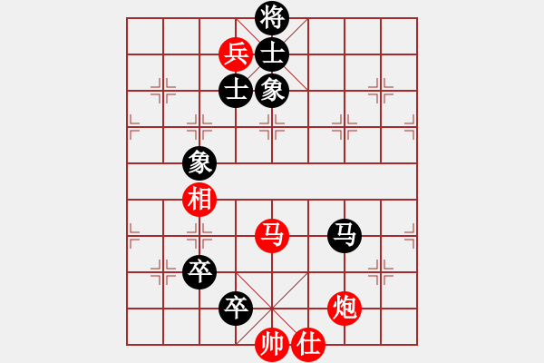 象棋棋譜圖片：13.pgn - 步數(shù)：150 